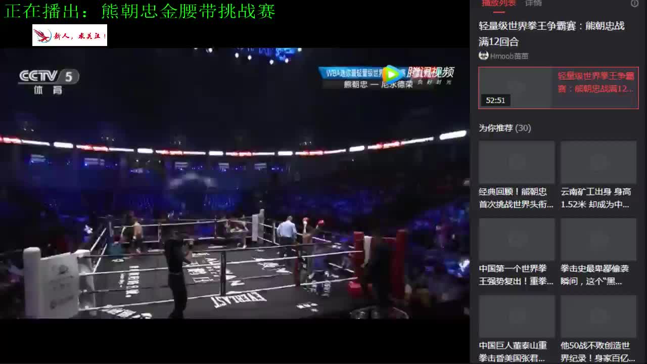 李凯文赛前发布会再掀风波！友實竜也冷静回应赛事结果引发期待