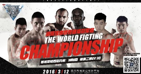 “裸拳第一人”鹿智博征战振华英雄迎战中亚泰拳MMA双料冠军！