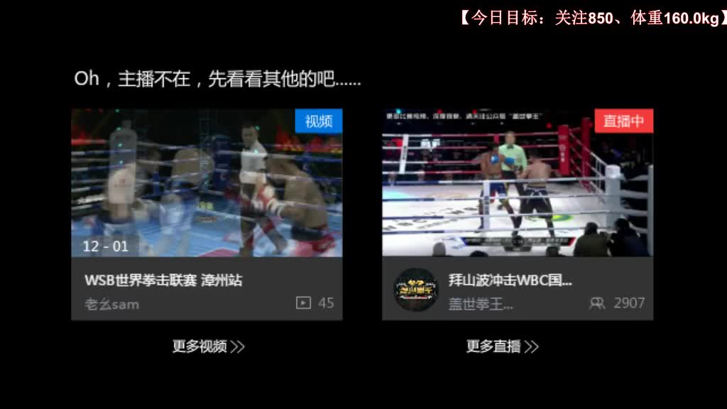 热血跨年！耀起东方格斗盛典今夜燃爆长春全城