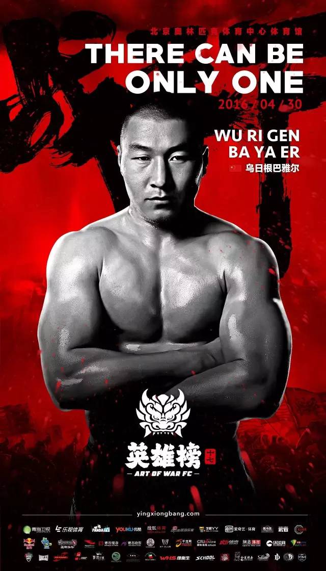 宁夏小伙为中国队赢得首胜开门红！