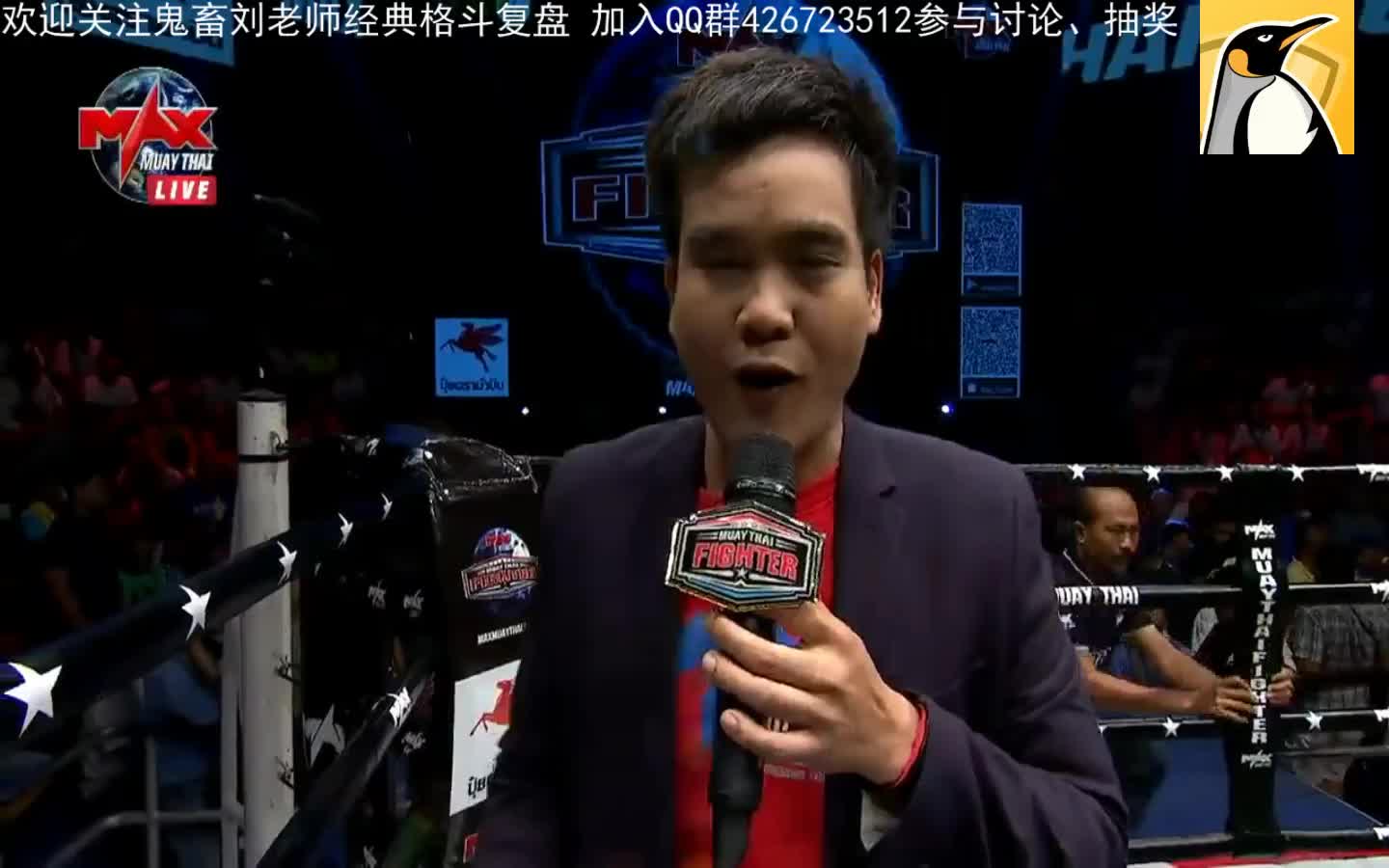 9-30精武探JFC002赛事直播预告