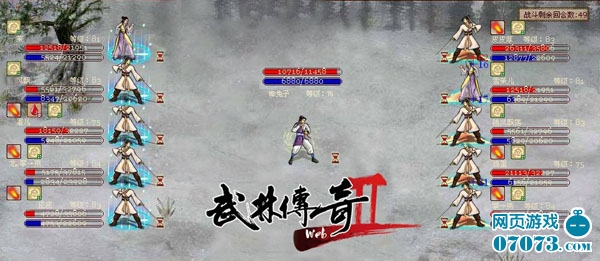 武林传奇2打造神器随你驰骋江湖