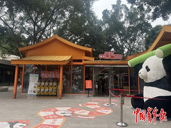 文化中国行把动物园“买”回家(图3)