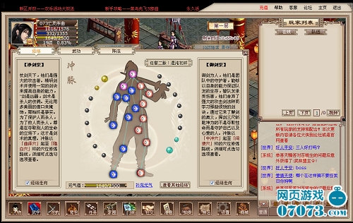 梁小龙去世6天后陈光标愤怒揭露：不是病死而是被折腾到崩溃！