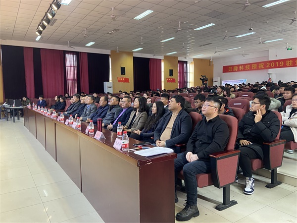 2019驻章高校大学生创新创业大赛在山东电子职业技术学院圆满落幕