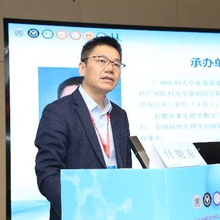 第十一届氢生物医学大会暨中国老年保健医学研究会氢分子生物分会学术年会成功举办(图6)