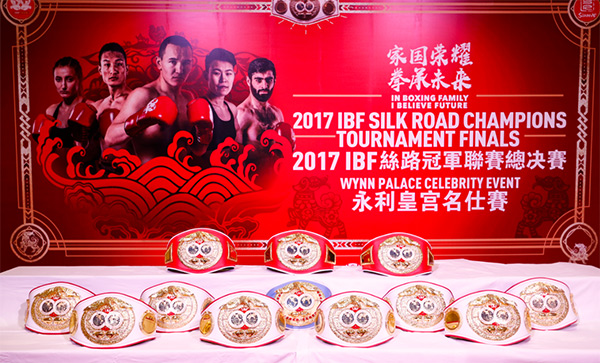 IBF中国职业拳击联赛(图14)