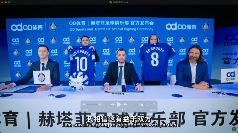 赫塔菲俱乐部战袍新章OD体育荣登官方袖标位(图2)