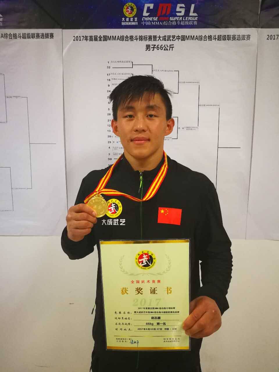 播求迎战孟高峰4月24日马来西亚擂台即将掀起热潮