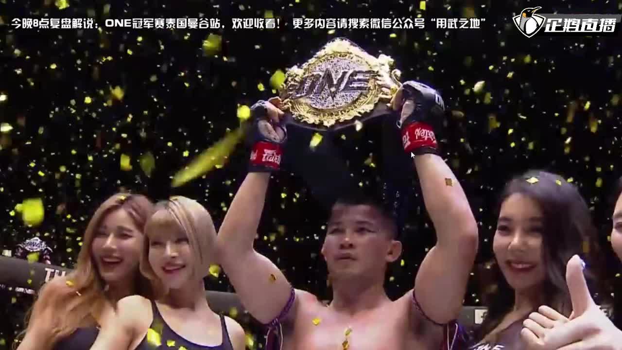 “ONE周五格斗夜143”战报：维罗迎来3连胜