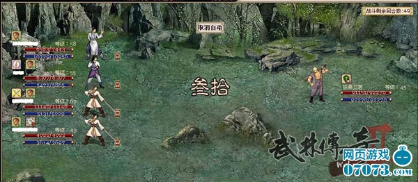 从《镖人》看正史：中国十大江湖高手无神功只有生死实战技！