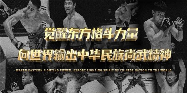 中国顶级综合格斗赛事标杆JCK战觉城凭什么成为行业引领者？(图5)