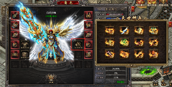 3月10日《传奇盛世2》维护公告(图1)