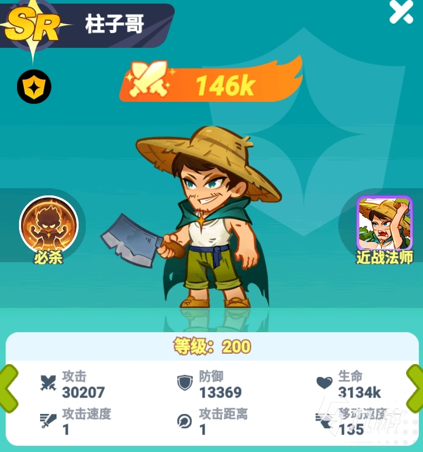 最强斗王千抽格斗家推荐：高性价比角色选择指南(图5)