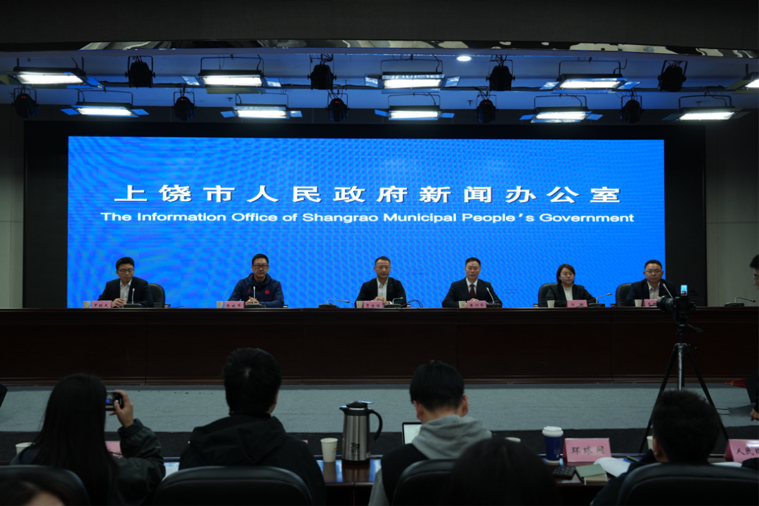 2026年江西德兴铁人三项亚洲杯赛暨中国铁人三项联赛新闻发布会顺利召开