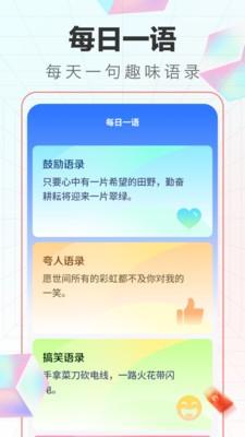 神曲多多红包版下载安装-神曲多多红包版最新版本下载v104-52PK游戏网(图2)