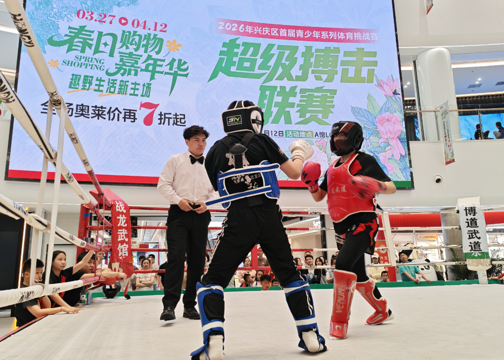 体教体商融合赋能青少年成长！2026年兴庆区首届青少年系列体育挑战赛圆满收官(图2)