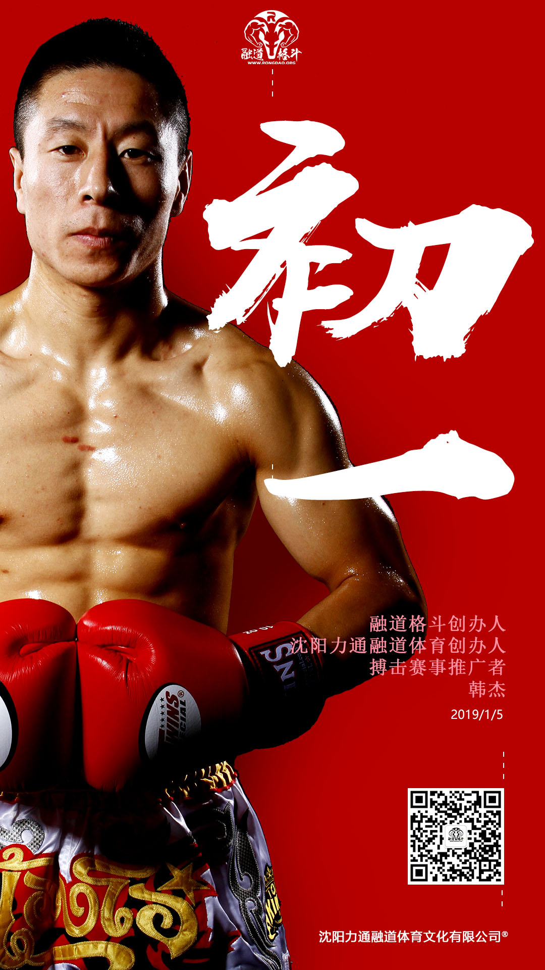 《街头霸王》真人电影首曝中字预告片全卡司亮相北美10月16日正式上映！