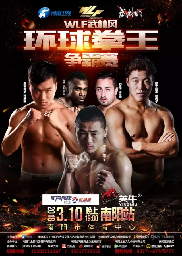 四川省首届武术及搏击俱乐部营销管理研修班盛大开幕