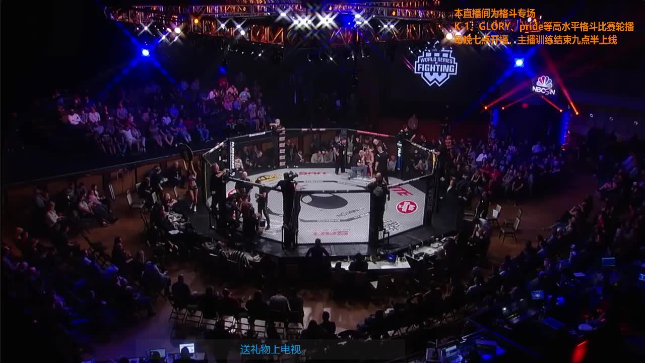 燃爆济南！2026砺剑杯搏击争霸赛落幕少年无畏拳脚生风！