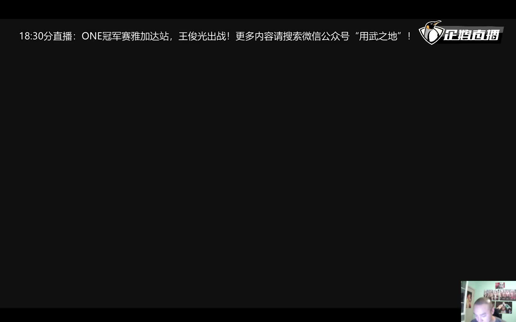 梦幻西游x9赛事