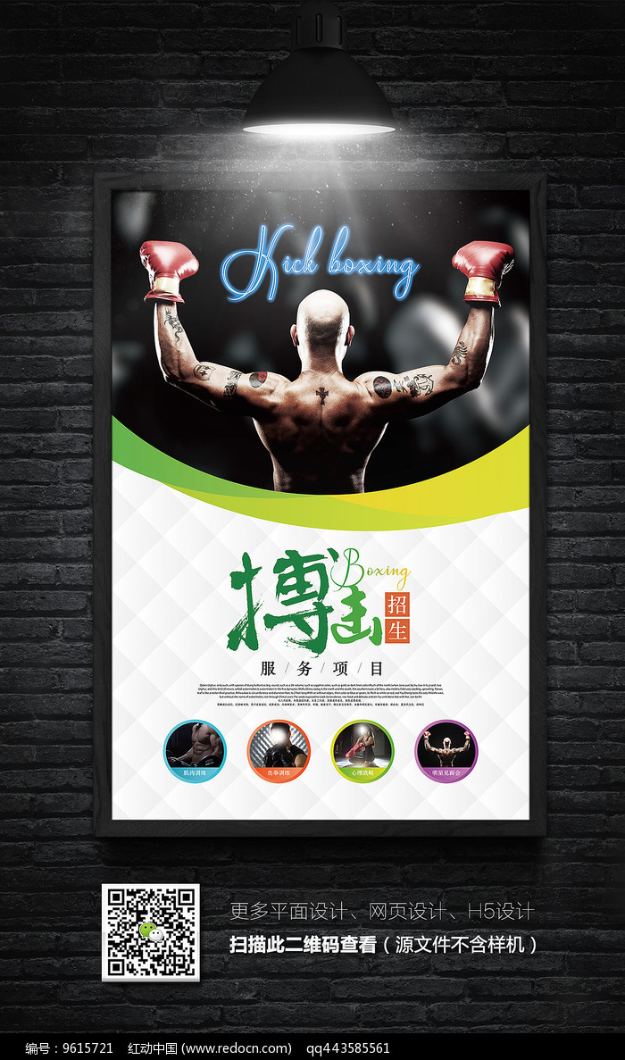 「澳門銀河」与UFC联袂呈献精彩活动点燃《UFC格斗之夜》回归澳门的炽热气氛