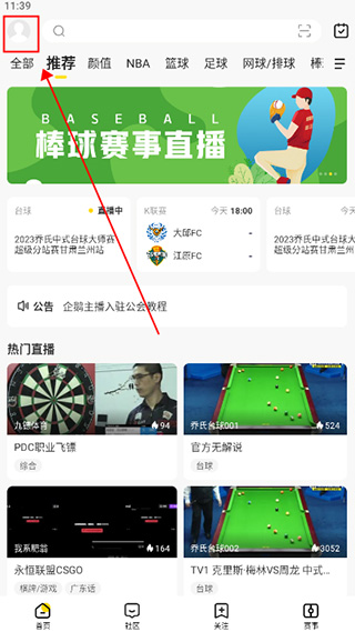 6月17日：倒计时1天！中国女排第二周比赛安排出炉直播球迷千万别错过！