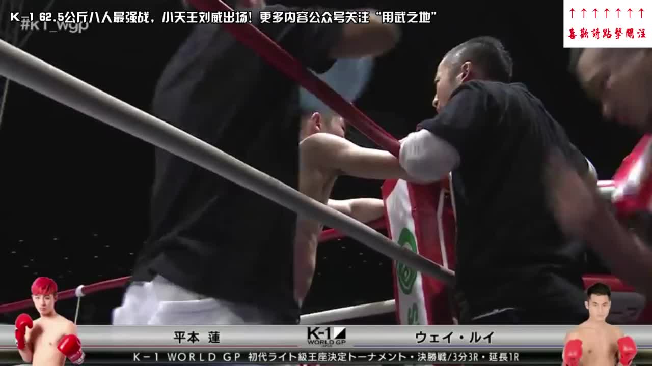 one周五格斗夜62直播：魏子钦vs松本吏亚梦（中文完整）解说比赛