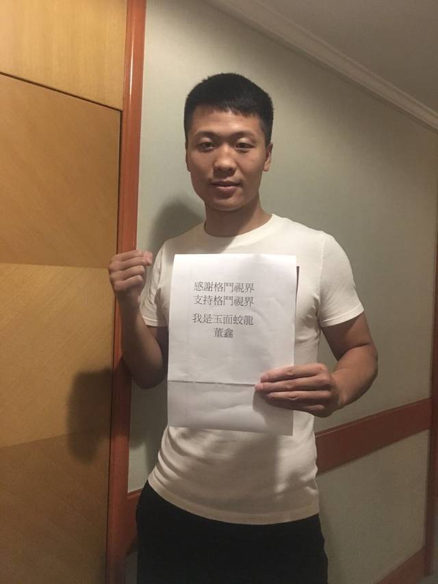 TKF国际综合格斗赛开战七国高手齐聚南通