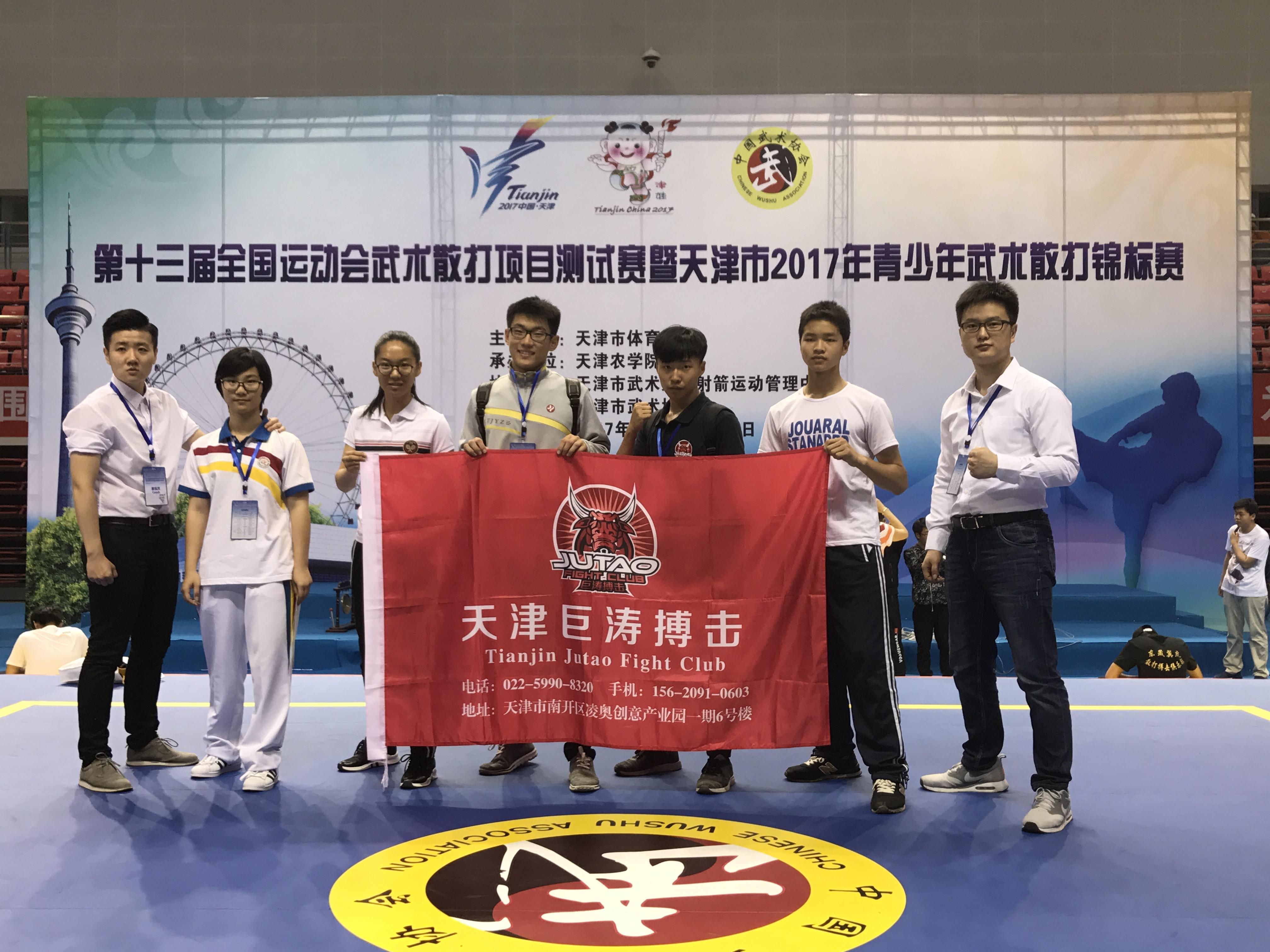 又一个搏击赛事横空出世张开印领衔董文飞徐琰助阵