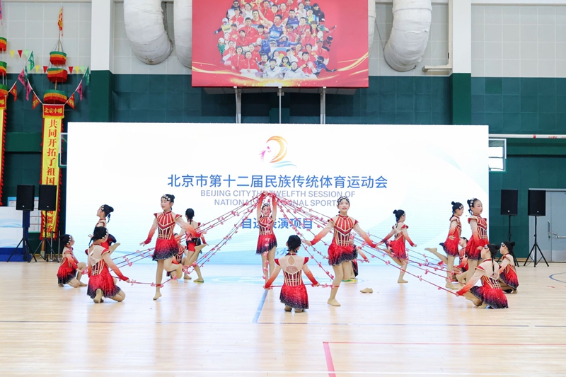 北京市第十二届民族传统体育运动会举行自选表演项目比赛