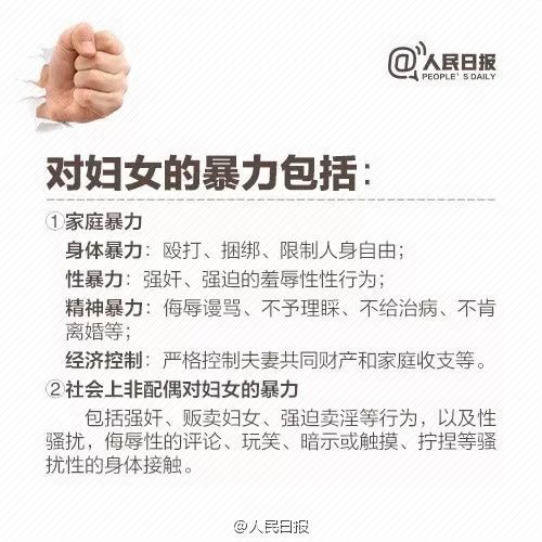 赛事组织流程docx